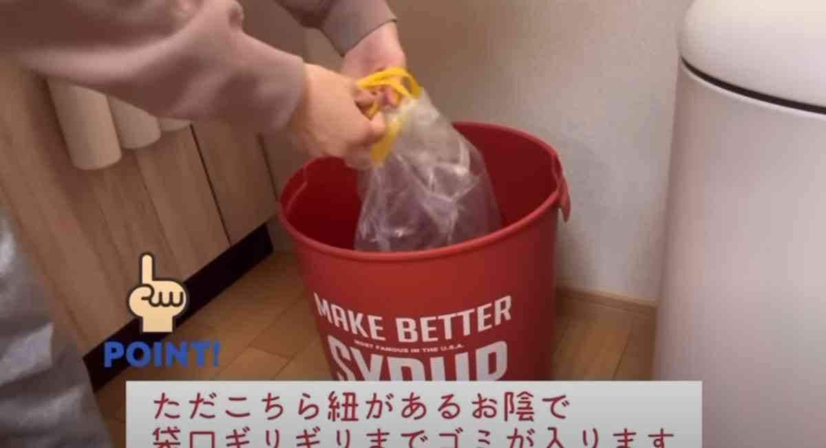 ゴミ箱の中でひも付きゴミ袋を使う